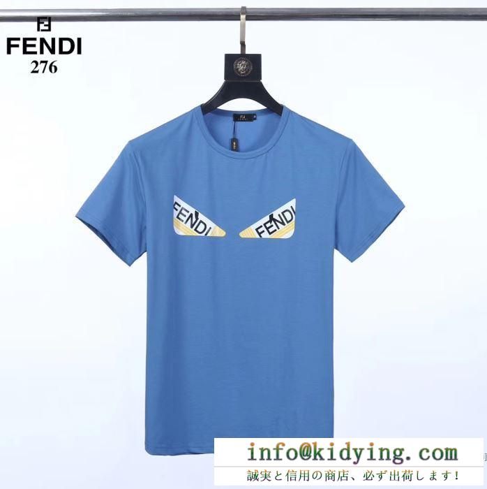 ココチイイ春夏柄が魅力 フェンディ3色可選  FENDI 春夏になると流行する 半袖Tシャツ