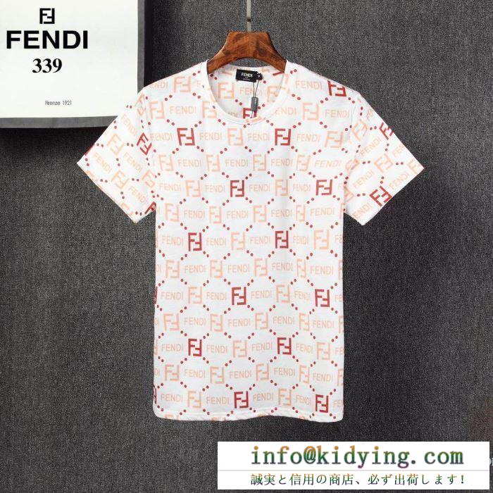 春夏のお出かけを軽快に 3色可選 半袖Tシャツ 爽やかなコーデにぴったり フェンディ FENDI