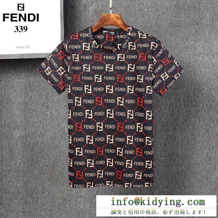 春夏のお出かけを軽快に 3色可選 半袖Tシャツ 爽やかなコーデにぴったり フェンディ FENDI