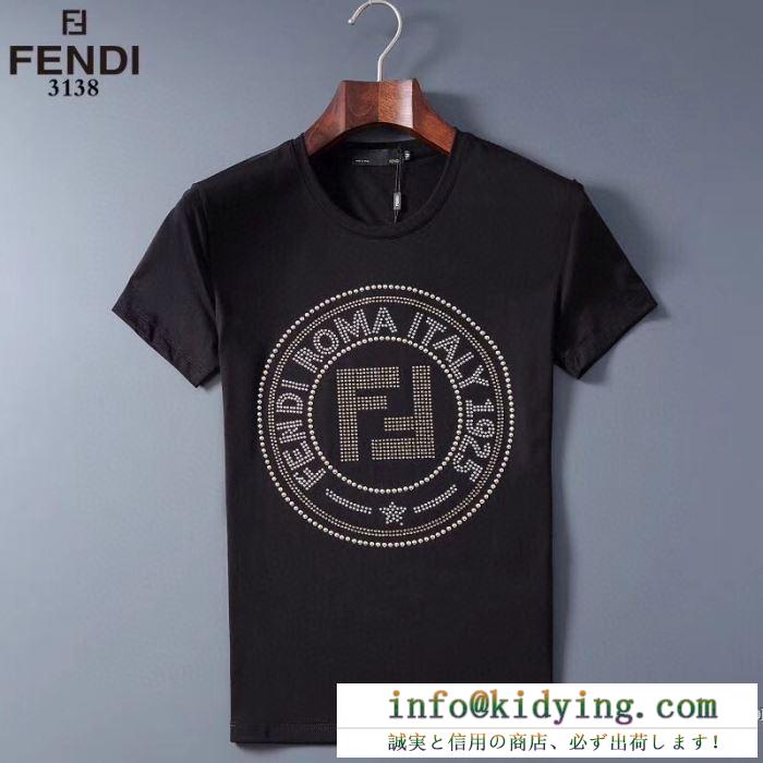 2色可選 春夏を楽しむ着こなし術 フェンディ FENDI 半袖Tシャツ お洒落さんも憧れの存在