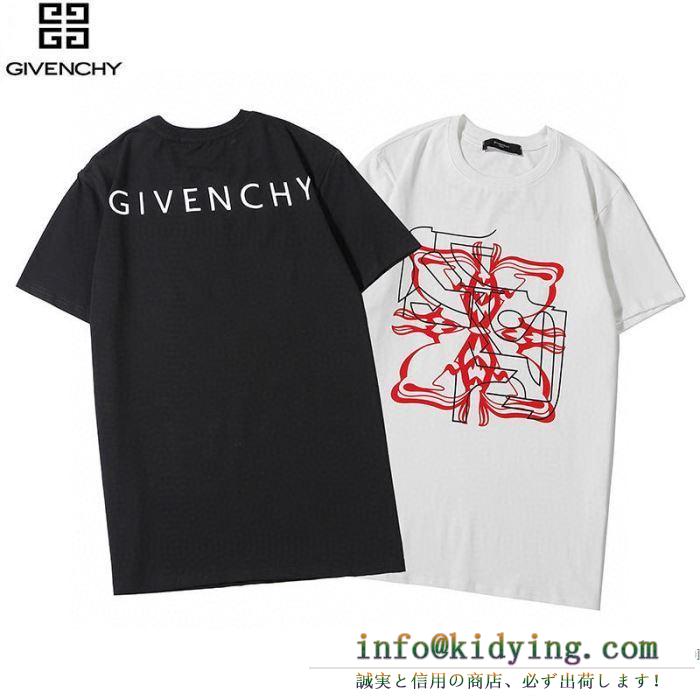 気になる新作はお得な 半袖Tシャツ 2色可選 人気が熱く ジバンシー GIVENCHY 2020年春夏人気継続中