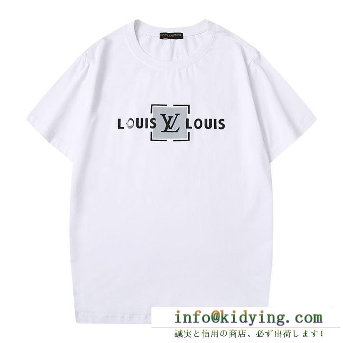 2020年春新作 ルイ ヴィトン2色可選  LOUIS VUITTON 新作がお目見え半袖Tシャツ 今季の注目トレンド