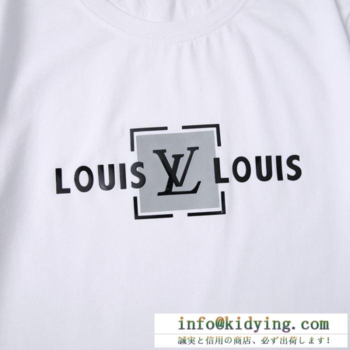 2020年春新作 ルイ ヴィトン2色可選  LOUIS VUITTON 新作がお目見え半袖Tシャツ 今季の注目トレンド
