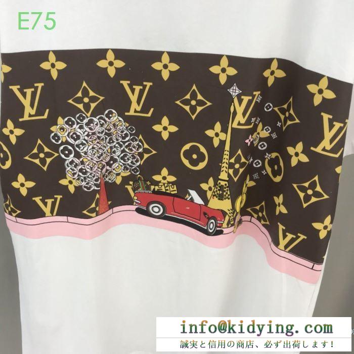 完売前に急いで  半袖Tシャツ 完売一番人気 ルイ ヴィトン LOUIS VUITTON 20S/S新作アイテム