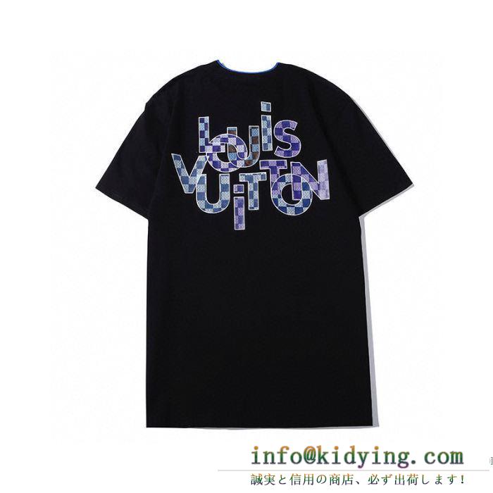 新作情報は随時更新  2色可選 ルイ ヴィトン louis vuitton 2020春夏の流行色 半袖tシャツ