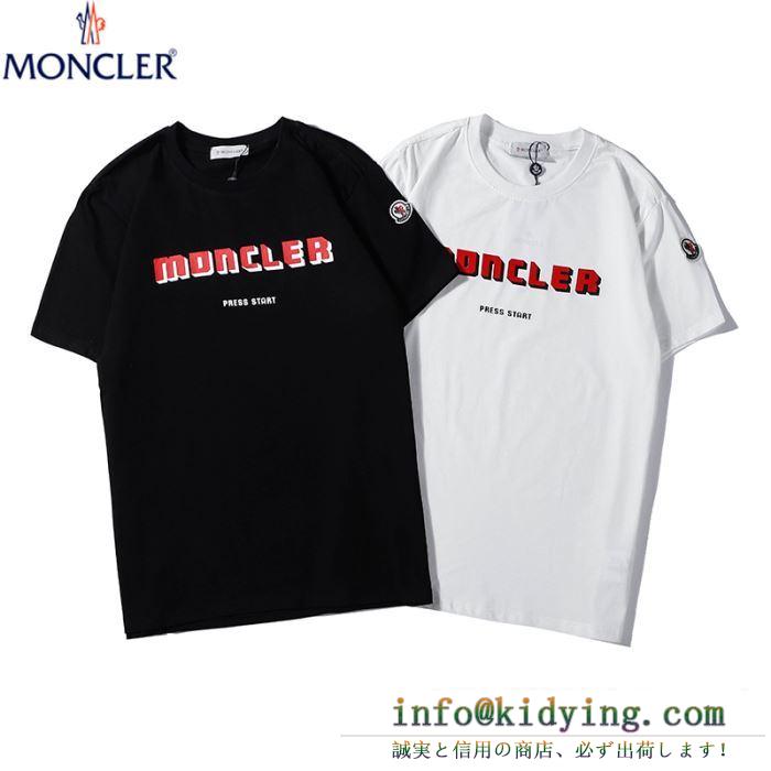 気軽にスタイルアップ モンクレール tシャツ コピー メンズ moncler ブラック ホワイト 通勤通学 カジュアル おしゃれ 安い