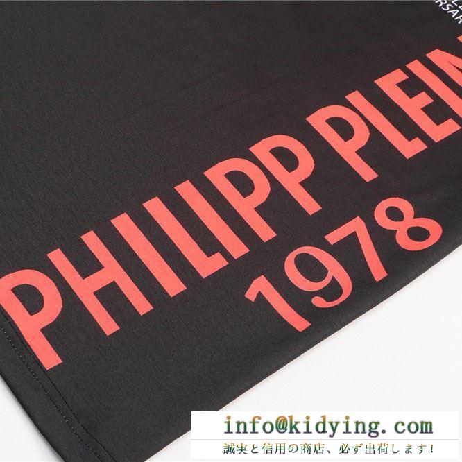 今だけ特別価格ホリデー限定  半袖Tシャツ2020春夏トレンドファション フィリッププレイン PHILIPP PLEIN