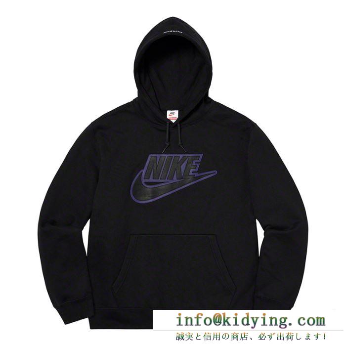 お洒落の幅を広げる 3色可選 supreme nike leather hooded sweatshirt 2020話題の商品 スタイルアップ