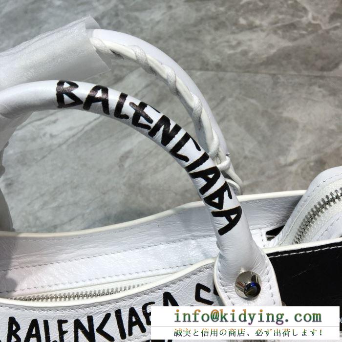 普段使いも合わせやすい balenciaga ショルダーバッグ バレンシアガ バッグ コーデ レディース コピー 白 限定品 最高品質