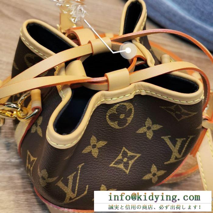 ショルダーバッグ louis vuitton レディース コーデを軽やかで光り輝くモデル ルイ ヴィトン バッグ コピー ストリート お買い得