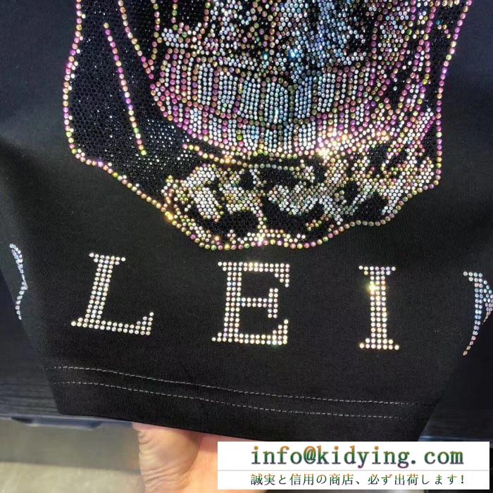 冬のスタイルの幅が広がりそう philipp plein フィリッププレイン 長袖/tシャツ 2019新発売大歓迎秋冬新名品