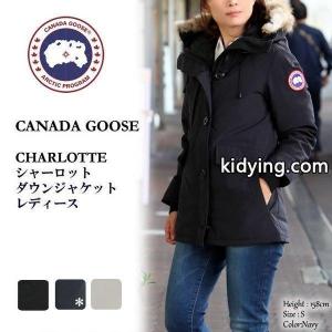 とても良い抜け感を演出 CANADA goose コピー カナダグース コピー レディースダウン CHARLOTTE #2300JL 〔SK〕 秋冬防寒着kidying26fiKb0n