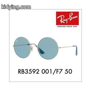 レイバン コピーブランド サングラス RB3592 001/F7 50 ジャジョ ジャッジョ ラウンド JA-JO JAJO Ray-Ban :10004744:ワッツアップ - 通販ショッピングkidying26i45DOb
