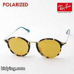 レイバン コピー サングラス 偏光 Ray-Ban RB2447F 1244N9 :rb2447f-1244n9:グラスマニア Tokyo Aoyama - 通販ショッピングkidying26feuyCy