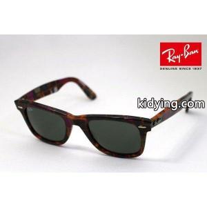 レイバン コピー サングラス Ray-Ban ウェイファーラー RB2140 1106 :rb2140-1106:グラスマニア Tokyo Aoyama - 通販ショッピングkidying26i0fOby