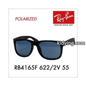 レイバン コピー サングラス RB4165F 622/2V 55 JUSTIN フルフィット 偏光レンズ Ray-Ban :10004253:ワッツアップ - 通販ショッピングkidying26C0PLPj