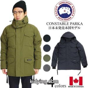 カナダグース コピー CANADA goose コピー コンスタブルパーカ （防寒 代理店未扱いモデル CONSTABLE PARKA カムループス KAMLOOPS） :canse-conlepara-5:上野アメ横 Jalana - 通販ショッピングkidying26Dq8jSn