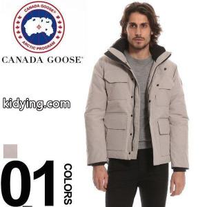 カナダグース コピー ダウンジャケット CANADA goose コピー フード ダウンブルゾン MAITLAND PARKA メイトランド パーカー メンズ ブランド アウター 撥水加工 CG4550M :3407200410-42:ゼンオンライン - 通販ショッピングkidying26n49Pfq
