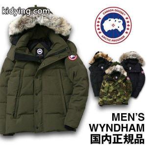 カナダグース スーパーコピー ウィンダム CANADA goose スーパーコピー WYNDHAM 日本正規品 ダウン ジャケット メンズ 2026年 (当店発行クーポン対象外) :canada-goose スーパーコピー-wyndham:レアトレア - 通販ショッピングkidying26fOrqia