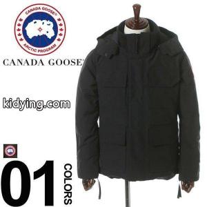 カナダグース コピー CANADA goose コピー 撥水加工 フード サイドジップ ダウンジャケット ブルゾン MAITLAND メイトランド CG4550M メンズ ブランド :3407200410:ゼンオンライン - 通販ショッピングkidying26WzGvyC