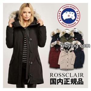 カナダグース コピー ロスクレア レディース CANADA goose コピー ROSSCLAIR 日本正規品 ダウン ジャケット コート 2026年 (当店発行クーポン対象外) :canada-goose コピー-rossclair:レアトレア - 通販ショッピングkidying2651TX5b