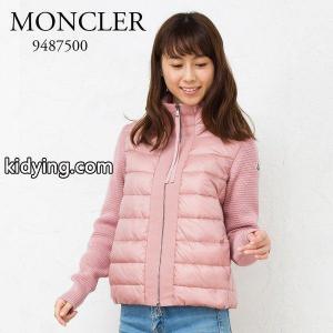 モンクレール コピーブランド レディース ダウンニット moncler コピーブランド 9487500 98124 ピンク系 :mc-94875:X-SELL(エクセル） - 通販ショッピングkidying26GjKzGf