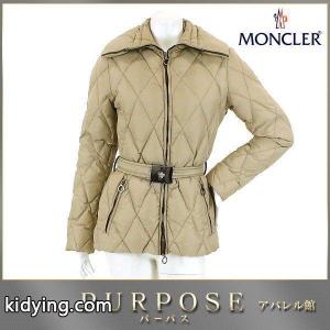 モンクレール ブランド コピー moncler ブランド コピー ダウンジャケット NORMECEN 中綿 ベルト 付き ベージュ サイズ 0 レディース :90050686:PURPOSEパーパス・ヤフー店 - 通販ショッピングkidying26PbiSTn