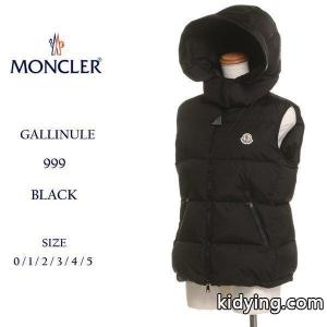 モンクレール コピーブランド ダウンベスト レディース moncler コピーブランド パーカー フード ナイロン GALLINULE ガリニュール レディース ブランド アウター MCLGALLINULE8 :7651200633-15:ゼンオンライン - 通販ショッピングkidying26nqyqCy