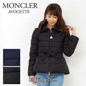 モンクレール コピー レディース ダウンジャケット moncler コピー 4639005 54155 AVOCETTE 選べるカラー :mc-avocette:X-SELL(エクセル） - 通販ショッピングkidying264baiOn