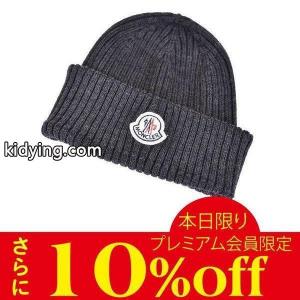 モンクレール スーパーコピー ニットキャップ moncler スーパーコピー 0029900 02309 976 ダークグレー-mo_モンクレール スーパーコピー moncler スーパーコピー_ブランド コピー 激安(日本最大級)kidying26PzuOne