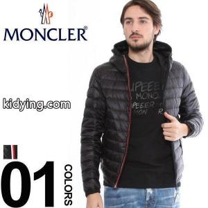 モンクレール ブランド コピー moncler ブランド コピー ライトダウンジャケット パーカー フード MORVAN モルヴァン ブランド メンズ ブルゾン ライトアウター mcm ブランド コピーORVAN8 :2090205013:ゼンオンライン - 通販ショッピングkidying26nGnyGj