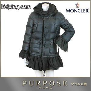モンクレール スーパーコピー moncler スーパーコピー ダウンコート SERI フリル ブラック 1サイズ レディース :90048100:PURPOSEパーパス・ヤフー店 - 通販ショッピングkidying26KrmW1n