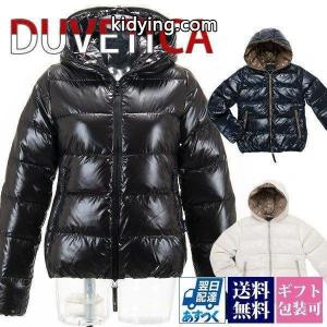 デュベティカ DUVETICA ダウンジャケット ダウン ジャケット THIA ティア 172-D0910N01/1035R ブランド :duv-143:バッグ 財布のプルミエール - 通販ショッピングkidying26PvSTvi
