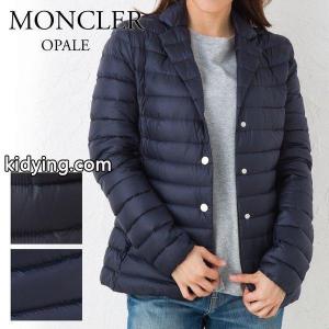 モンクレール コピー moncler コピー レディース ダウンジャケット 35300 94 53048 OPALE 選べるカラー :mc-opale:X-SELL(エクセル） - 通販ショッピングkidying26H1Dami
