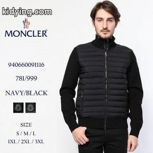 モンクレール スーパーコピー moncler スーパーコピー ダウンジャケット 切替 ニットジャージー ブランド メンズ MC940660091116 :7651200554:ゼンオンライン - 通販ショッピングkidying26qiaqaC