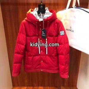大人気でした！ お気に入りアイテム SALE 2026 moncler コピー モンクレール コピー ダウンジャケット_男性用ダウンジャケット_モンクレール コピー特集_スーパーコピーブランド激安通販 専門店kidying26buW5Du