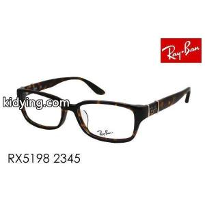 レイバン コピーブランド メガネ Ray-Ban 伊達メガネ RX5198 2345 :rx5198-2345:グラスマニア Tokyo Aoyama - 通販ショッピングkidying26S5b0vq