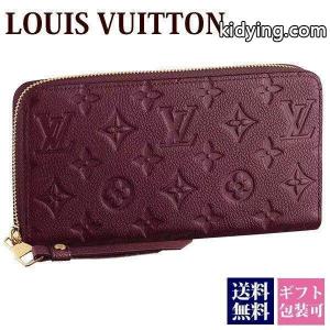 ルイヴィトン コピーブランド 財布 アンプラント ジッピー ウォレット 長財布 【LOUIS vuitton コピーブランド セール ブランド新品 新作 正規品 ギフト プレゼント 】 :vuitton コピーブランド-305:バッグ 財布のプルミエール - 通販ショッピングkidying26DG9b0r