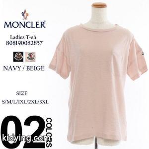 モンクレール ブランド コピー moncler ブランド コピー Ｔシャツ 半袖 ロゴワッペン 胸ポケット クルーネック ピンクベージュ レディース MCL808190082857 ブランド :2090205057:ゼンオンライン - 通販ショッピングkidying26juae0z