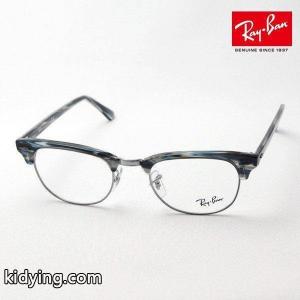 レイバン コピー メガネ Ray-Ban クラブマスター 伊達メガネ RX5154 5750 :rx5154-5750:グラスマニア Tokyo Aoyama - 通販ショッピングkidying26Ojeu0j