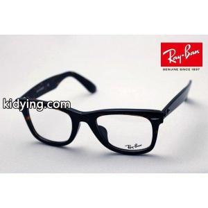 レイバン スーパーコピー メガネ Ray-Ban ウェイファーラー 伊達メガネ RX5121F 2026 :rx5121f-2026:グラスマニア Tokyo Aoyama - 通販ショッピングkidying26fua8Xb