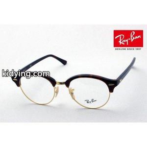 レイバン コピー メガネ Ray-Ban クラブラウンド 伊達メガネ RX4246V 2372 :rx4246v-2372:グラスマニア Tokyo Aoyama - 通販ショッピングkidying26DGfCSn