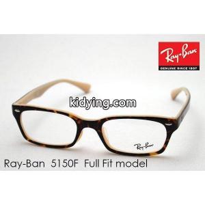 レイバン コピーブランド メガネ Ray-Ban 伊達メガネ RX5150F 5239 :rx5150f-5239:グラスマニア Tokyo Aoyama - 通販ショッピングkidying26yai0zq