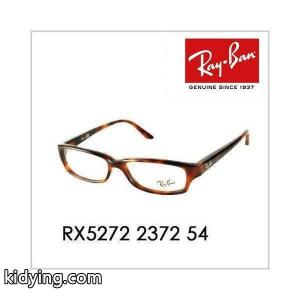 レイバン コピー Ray-Ban rayban コピー RX5272 2372 54 メガネフレーム :10003089:ワッツアップ - 通販ショッピングkidying26b899ju