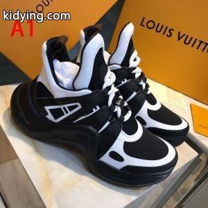一年中着回しの効く スニーカー2色可選 印象的な春夏コーデに ルイ ヴィトン ブランド コピー LOUIS vuitton ブランド コピー_ルイ ヴィトン ブランド コピー LOUIS vuitton ブランド コピー_ブランド コピー 激安(日本最大級)kidying26jyK15r