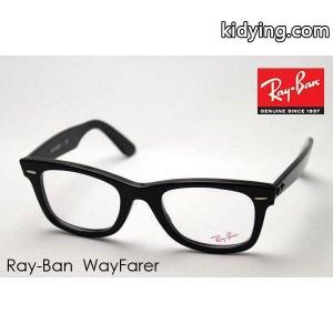 レイバン コピー メガネ Ray-Ban ウェイファーラー 伊達メガネ RX5121 2000 :rx5121-2000:グラスマニア Tokyo Aoyama - 通販ショッピングkidying26Tfme4n