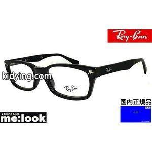 rayban コピー レイバン コピー 国内正規品 メガネ フレーム RX5017A-2000-52 ブラック RB5017A-2000 ドラゴンアッシュ 降谷建志モデル :RX5017A-2000:メガネのミルック - 通販ショッピングkidying26nWvqKz