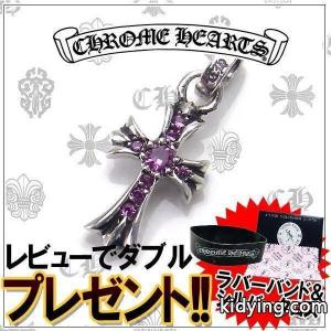 クロムハーツ コピーブランド ネックレス CHROME hearts コピーブランド ベビーファット CHクロス ピンクサファイア チャーム :202633722SLVXXX040:エクセルワールド - 通販ショッピングkidying26O1TDiq