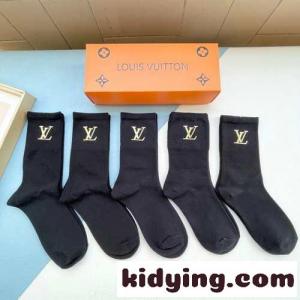 人気 合わせやすい ルイヴィトン ブランド コピー ソックス コピー おしゃれ 5足セット 靴下kid26CWXDKr