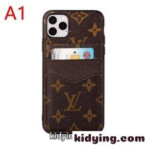 4色可選 ルイ ヴィトン スーパーコピー LOUIS vuitton スーパーコピー ケータイケース 秋冬ファッションのマストアイテム 2026秋冬の必需品_ルイ ヴィトン スーパーコピー LOUIS vuitton スーパーコピー_ブランド コピー 激安(日本最大級)kid26ziC0va